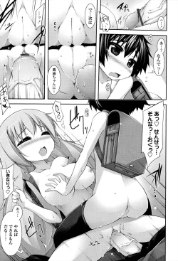 Page 77 of Sensei to Issho