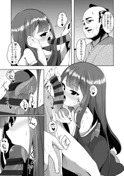 Page 63 of Hitoyo Hitoyo Ouse no Mamani