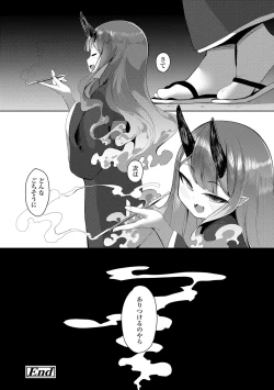 Page 86 of Hitoyo Hitoyo Ouse no Mamani