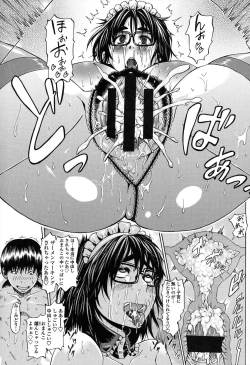 Page 115 of Repeat Libido