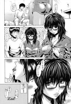 Page 118 of Repeat Libido