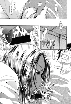 Page 147 of Repeat Libido