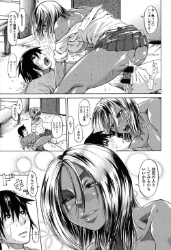 Page 151 of Repeat Libido