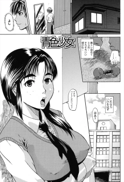 Page 161 of Repeat Libido