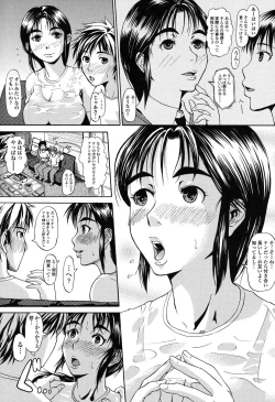 Page 165 of Repeat Libido