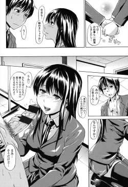 Page 52 of Repeat Libido