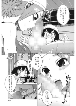 Page 113 of Mamma Mia!