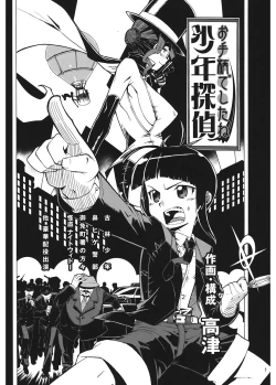 Page 126 of Mamma Mia!