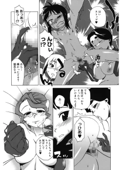 Page 142 of Mamma Mia!