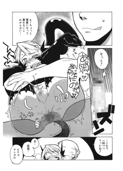 Page 161 of Mamma Mia!