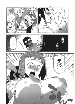 Page 176 of Mamma Mia!