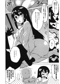 Page 190 of Mamma Mia!