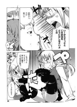 Page 29 of Mamma Mia!