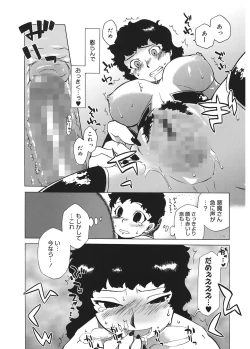 Page 58 of Mamma Mia!