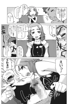 Page 7 of Mamma Mia!