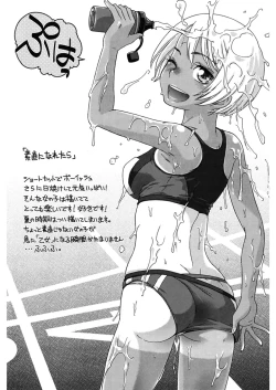 Page 47 of Hajimete no Renai Hajimete no Kanojo