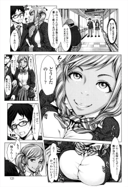 Page 121 of Se-Syun Sakari