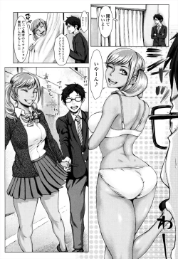 Page 124 of Se-Syun Sakari