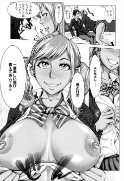 Page 127 of Se-Syun Sakari