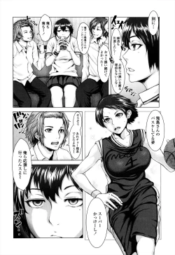 Page 144 of Se-Syun Sakari