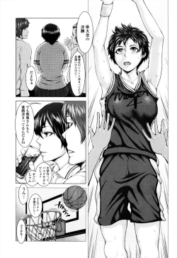 Page 145 of Se-Syun Sakari