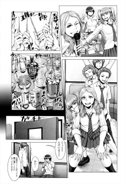 Page 147 of Se-Syun Sakari