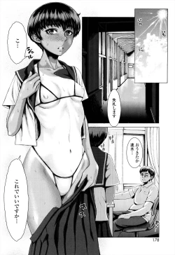 Page 178 of Se-Syun Sakari