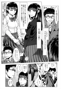 Page 195 of Se-Syun Sakari