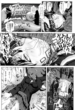 Page 206 of Se-Syun Sakari