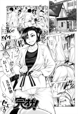 Page 27 of Se-Syun Sakari