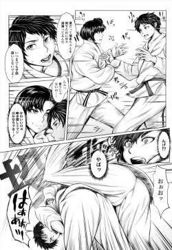 Page 32 of Se-Syun Sakari