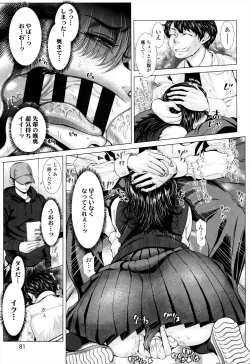 Page 81 of Se-Syun Sakari