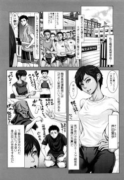 Page 98 of Se-Syun Sakari