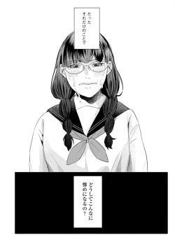 Page 7 of Cinderella wa Aisaretai 1-3