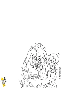 Page 12 of Kin Shota Datte Shikoritai! | 肌肉正太也涩涩!