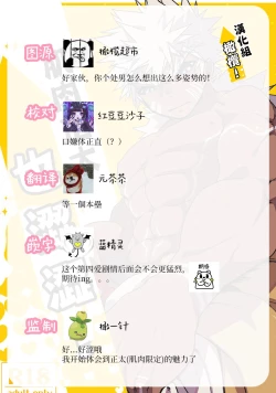 Page 29 of Kin Shota Datte Shikoritai! | 肌肉正太也涩涩!