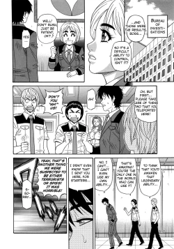 Page 106 of Ero Sukebe Power! E.S.P.! Vol.2