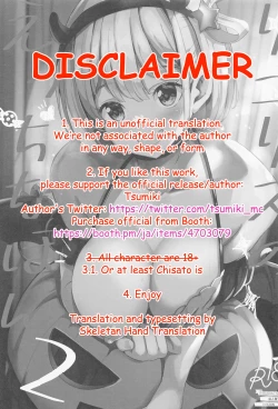 Page 2 of Lewd Lycoris Book 2 | Lycoris no Ecchi na Hon 2