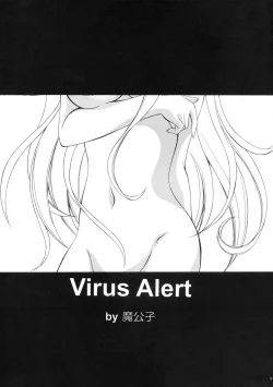 Page 8 of Trouble Maker