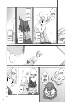 Page 108 of DLDL-RO Perfect Collection No. 01