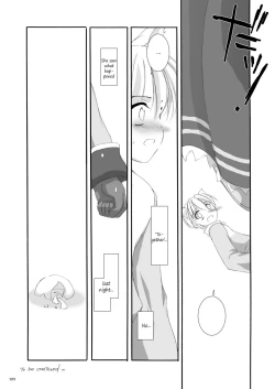 Page 110 of DLDL-RO Perfect Collection No. 01