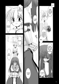 Page 119 of DLDL-RO Perfect Collection No. 01