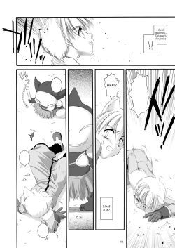 Page 133 of DLDL-RO Perfect Collection No. 01