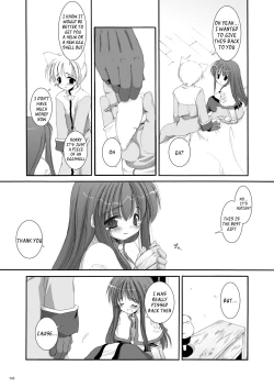 Page 144 of DLDL-RO Perfect Collection No. 01