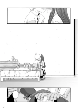 Page 150 of DLDL-RO Perfect Collection No. 01