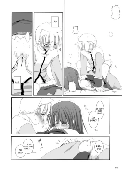 Page 159 of DLDL-RO Perfect Collection No. 01