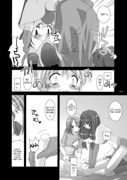 Page 17 of DLDL-RO Perfect Collection No. 01