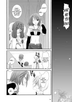 Page 182 of DLDL-RO Perfect Collection No. 01