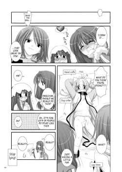 Page 193 of DLDL-RO Perfect Collection No. 01