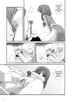 Page 195 of DLDL-RO Perfect Collection No. 01